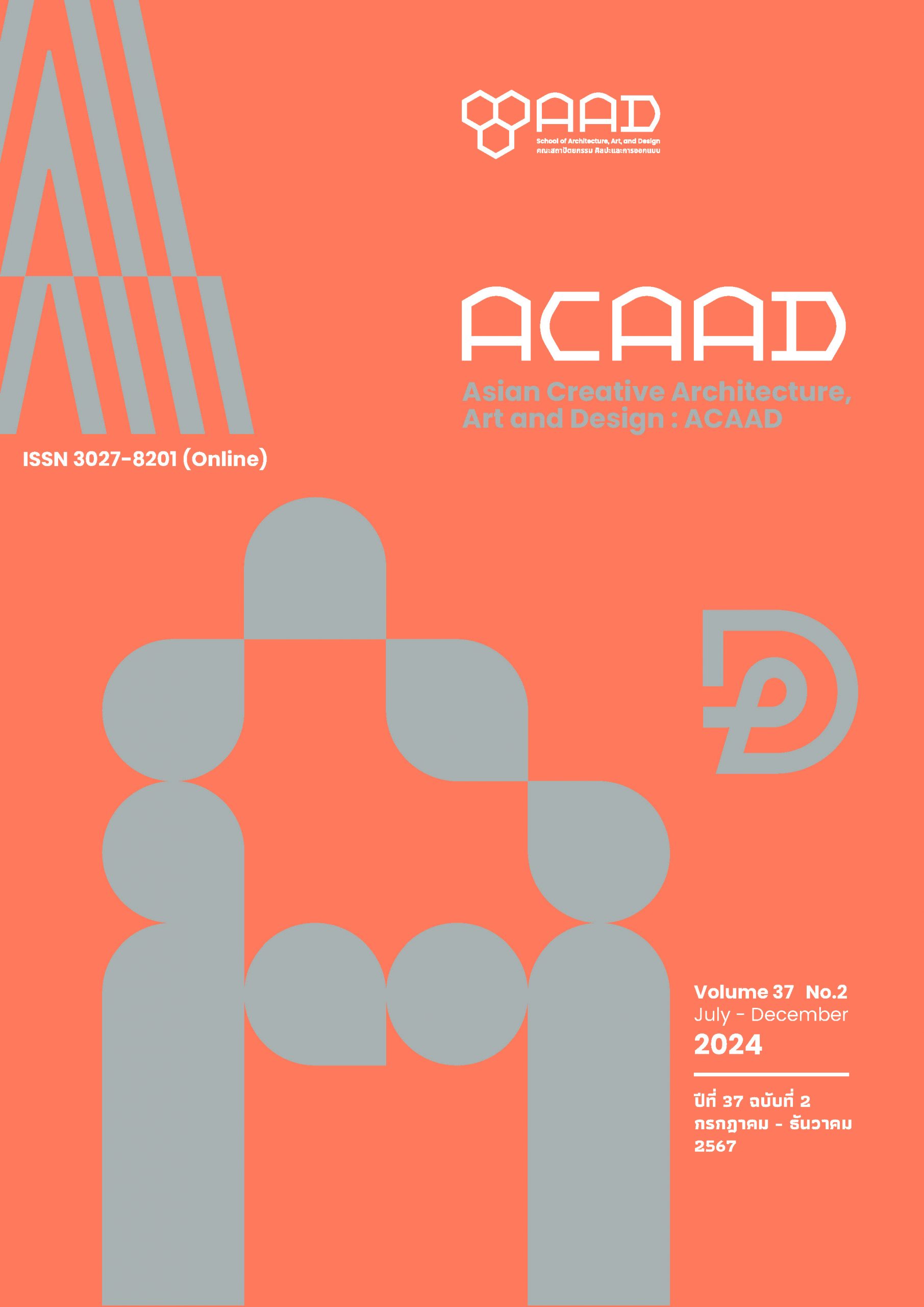 ACAAD
